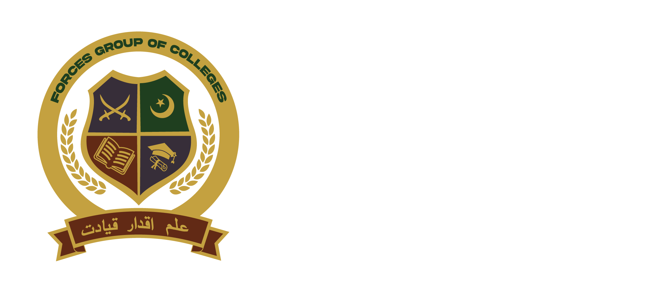 Forces Group of Colleges || lalmusa Campus